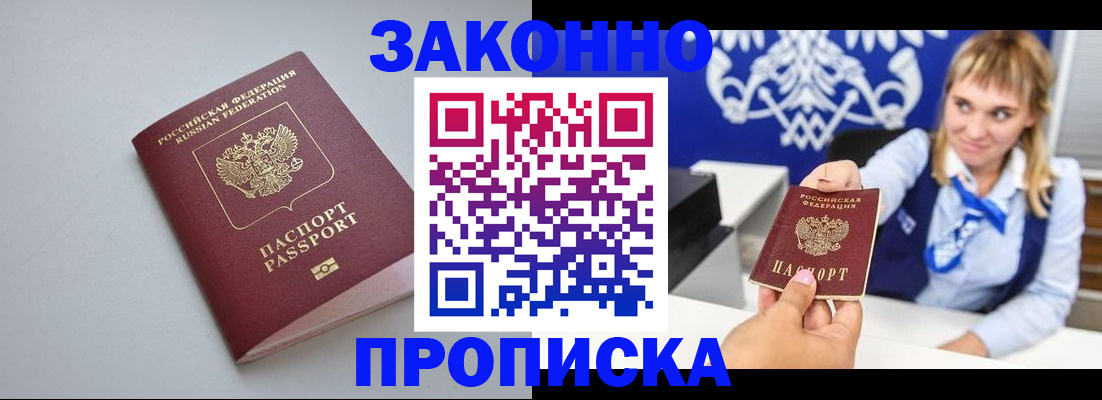 пропишу в квартире в Губкинском