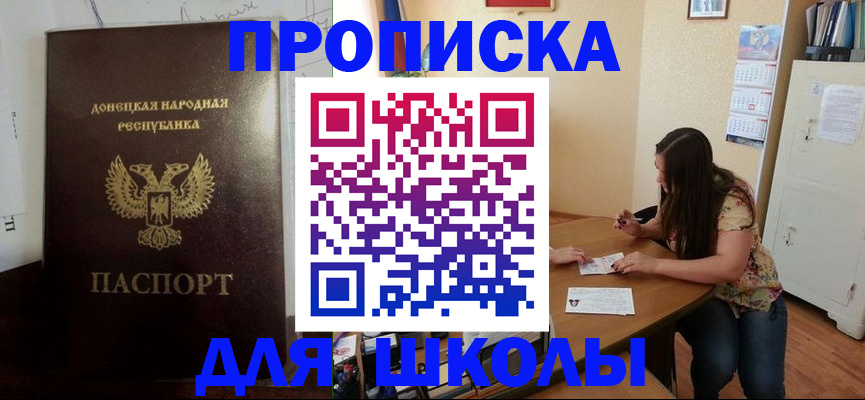 регистрация в Губкинском